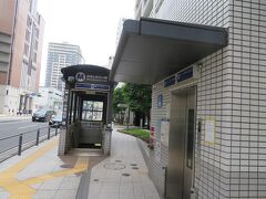 朝陽門すぐ近くの元町・中華街駅へ。