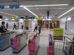 およそ7分で横浜駅に着きました。