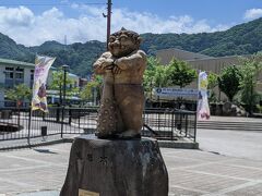 鬼怒川温泉駅