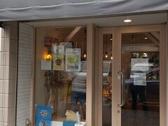 新丸子のパパパパーン！にもいってたのです。
こちらが本店なのかな？
でもやっぱりマリトッツォはなくて、翌朝用のクロワッサンを購入
もちろん美味しかったんですけどね～～
残すは武蔵小杉駅前3rdアベニューに入っているパパパパーン。こちらで売られている情報は入手しているのだけど、微妙に行きにくい（車で）ということで。。
ここのだけは食べておきたいわー