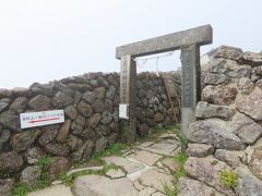 月山神社