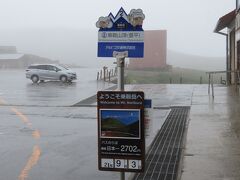 重苦しい空気のまま、バスは乗鞍山頂、畳平バス停に到着します。雨が降っているので、一緒に乗ってきた方々とすぐに畳平のバスセンターに避難します。
