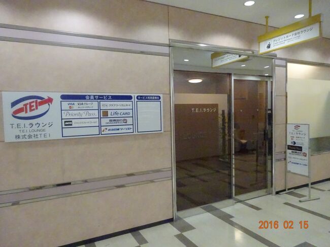 クラブツーリズムカードや、近ツー・ジャックス等でも入場できます