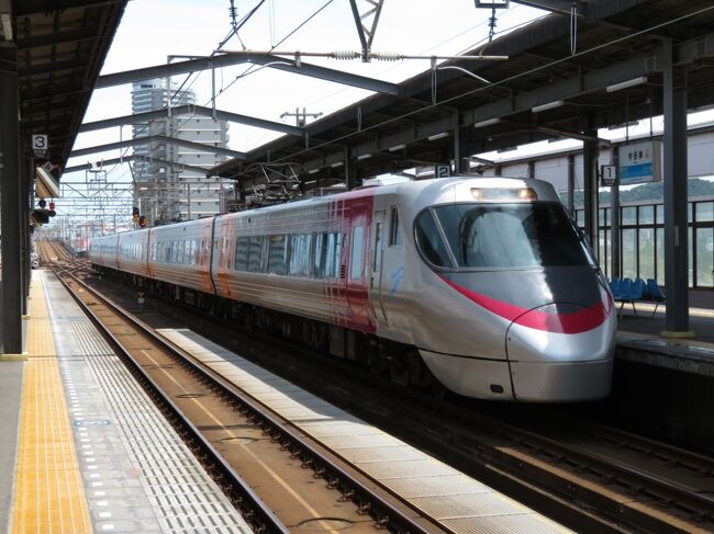 2021陸海空!18きっぷで気になる列車を見に行こう!vol.8 2021陸海空!18きっぷで気になる列車を見に行こう!vol.8