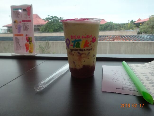 時間があり、３時間前でないとチェックインできませんので、違うカフェでも休憩しました