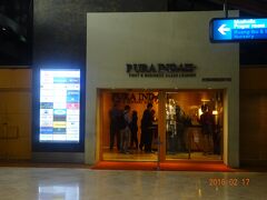 プラ インダ ラウンジ (スカルノハッタ空港)