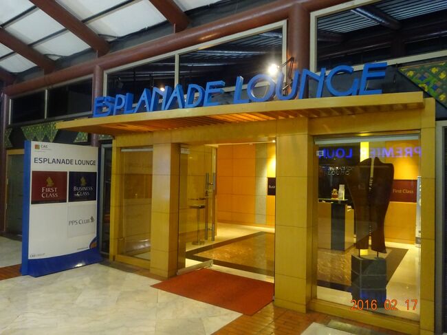 ガルーダインドネシア航空のラウンジですので、このラウンジには入れません