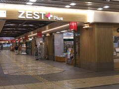 地下鉄 京都市役所前駅と直結の地下街  