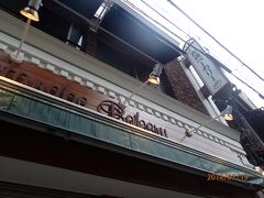 渡邊ベーカリーさん。
入店したことがまだないんです。いつも、おなかいっぱいで・・。