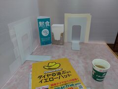 三芳PA。
子どものころ毎年九州に車で向かうときは、もっぱらSA専用のお茶をいただくことが通例でした。
今は自由に飲み物を買えるようになりましたが、相変わらずこの紙コップ茶を飲むことが多いです。玄米茶があると自分の中では当たり（笑）

一人ひとり衝立がたてられ、黙食の表示。
今年の流行語にあがりそう。黙食。