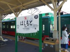 観光列車用であろう綺麗な駅名標。