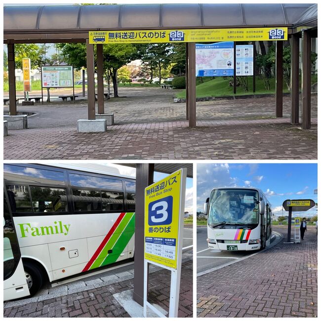 新花巻の駅に15：57到着。16：10分発の花巻温泉・佳松園の無料送迎バスに乗ります。大型バスに乗客は2名のみでした・・・