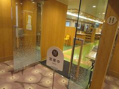 レストラン「ルミエール」
フランス語で「光」を意味するんだそうです。
深夜営業は乗船から２５時まで