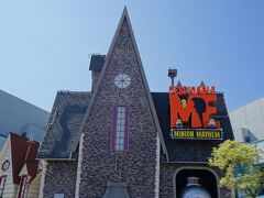 ミニオンのハチャメチャライドに乗る。

まぁ普通に面白かったんだけど…。

旦那の様子がおかしい。無口。
どうやら気分不快？
大丈夫だと言うのでそのままスパイダーマンへ。

大丈夫じゃないよね～～～(;^ω^)

乗り終わってから「オレ…映像系…ダメかも…」

マジかぁ！
こんだけ乗り物大好きな私の旦那失格！（笑）
