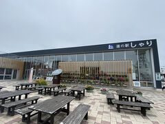 斜里まで進んできました。
道の駅しゃり
