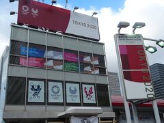 東京スポーツスクエア