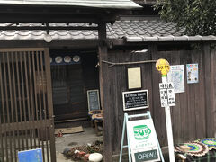 バスに乗って、ずっと行ってみたかったカフェへ

「よつばカフェ」🍀

昔の普通のお宅みたいです。
そのままカフェになってます。
