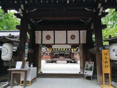 ホテルのフロントで買ったバス1日乗車券600円で、賀茂御祖神社(下鴨神社)へ。
京都市交通局のオトクな乗車券は、10月に値上げになるようです。

賀茂御祖神社に着いたら、いちばん南の河合神社からスタート。
