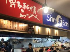 博多純情らーめん「シンシン」

開店前に並びました。