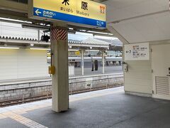 JR西日本とJR東海の境目にあたる米原駅。