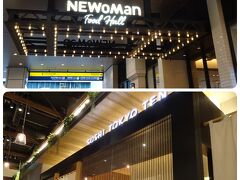 こちらもいつかティファニーで朝食をに登場したスシトーキョーTEN。新宿NEWoManの一角にあります。
残念ながら時短営業のため朝食は休止中とのこと。
ランチは基本予約のみで7千円台、予約なしの場合はかなりリーズナブルに3千円台でコースがいただけるそうです。が、この日も予約でいっぱいのようでした。

横浜のNEWoManにもあるけど、横浜でお寿司食べ行こうって流れにはならないかなぁ…行っても回転寿司だわ(;´∀｀)