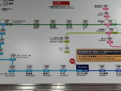 ●運賃表＠大阪メトロ 住之江公園駅

住之江公園駅は、四つ橋線の終点駅でもあり、ニュートラムの終点でもあります。
ちょっと時間のある方は、外の景色を楽しめるので、ニュートラムを利用して、梅田方面に向かっても面白いかもしれません。
