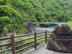 神奈川県　2施設目　石小屋ダム（石小屋湖）
2017年5月3日に第1回ダムカード収集の旅として訪問

石小屋ダム
2001年（平成13年）竣工の重力式コンクリートダム
堤　高　 34.5m
堤頂長　 87.0m
ホロージェットバルブ　2門