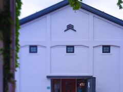 駐車場向かいにある「吉乃川」です。
酒造の歴史としては、新潟県で最も古く460余
年を誇る蔵元です。写真はその醸蔵です。