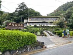 4時に旅館に到着した。広い敷地を有する歴史のある温泉宿だ。
しかし今日の宿泊客は僕だけらしい。平日はどこもこんな感じなのだろう。温泉は全て貸切になるので有り難いが、あまりにもこのパターンが多いと日本の宿泊産業が心配になってくる。
