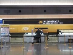 JAL国内線チェックインカウンター。
現在はセルフチェックインになっている。