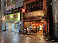 周辺の店は営業していたので建物の隣の村長の店に入ることにした。ネーミングがお好み焼き村の村長なのかよくわからない。
入ったらラストオーダーだった。