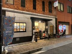 つけ麺本舗辛部 広島駅前店。
名前からして辛そうだが控えめににして注文してみよう。
