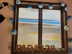 日本橋のPADA328さんでブルーハワイ。
夏もそろそろ終わりで寂しいです。