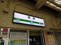 加茂駅に戻って来ました。ここから長岡、柏崎、直江津を経由して上越妙高に向かいます。長岡～柏崎は昨日も通った区間。

海沿い区間での夜一歩手間の海が綺麗でした。逆光なので写真はありませんが。