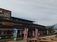 道の駅ふじおやまに寄る為に御殿場まで行かず大井松田ICで降りて
２４６号で行きます。
湧き水をペットボトルにくんだり、東京の有名なおせんべの割れせんべいがお得に買えます近くにお店と工場があるようです。
お米もコンクールで入賞した物があります。
水とお米とお餅、野菜、花、お得です。

