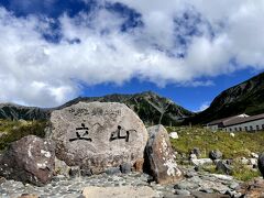 翌日は立山に登ります