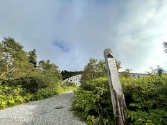 今夜の宿は弥陀ヶ原にある立山荘です