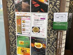 佐賀駅に来たらご当地名物の「シシリアンライス」を食べよう！と思ってました。

どうせなら発祥のお店で食べたい！
はるばる歩いて20分ちょっとの「アリユメ」さんへ。