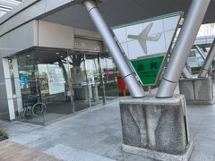 佐賀空港、市内からけっこう離れていて不便かもしれません。



