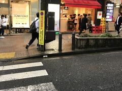 ほていちゃん 渋谷道玄坂店