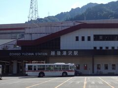 14:00
岩原から12分。
越後湯沢駅に到着。

本編は、ここまででございます。
拙い旅行記をご覧下さいまして、誠にありがとうございました。

-つづく-