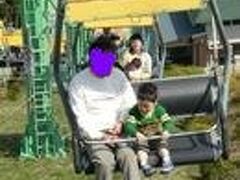 さくらの里から歩いてすぐ　大室山のリフトに乗車
高いところが苦手な3歳児　リフトの手すりにしかっりつかまり安全乗車