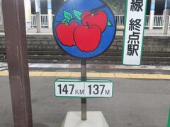 川部駅に到着。
五能線はここまで。ここから先は奥羽線に入ります。