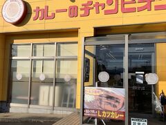 その後、駅に移動してチャンピオンカレーへ
お店あるのびっくり