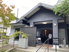 せっかくだから行きたいところ全部行っちゃえって事でCAFE SHOZOにも行きます。