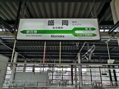 盛岡駅到着です