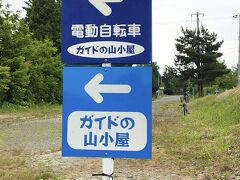 美馬牛駅を出るとすぐにガイドの山小屋さんの看板があります。
今年も電動のママチャリをお借りしました。
うれしいことにオーナーさんが私のことを覚えていてくれました。
方向音痴なので、いつもは四季彩の丘だけで終わってしまっていたのですが、今年はパノラマロードを走破しようと相談しました。
詳しい地図をもらって、簡単に道の説明もしてくれたのですが「Googleマップが一番、正確だから」とのこと。
でも…私、Googleマップ苦手なんです…
「今ここだよー」と表示されても、その「ここ」が分からなくて「だからどこなの？」状態なんです。
地図を読むのも苦手な方向音痴なので最悪です。
まぁどうにかなるだろう！状態で出発しました。
どうなっちゃうんでしょうね？笑

