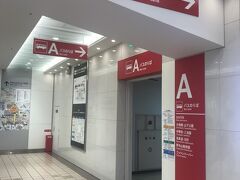 そごうの乗場Aから１０２番で