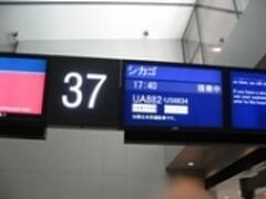 12/25　成田-シカゴ
年末の出国ラッシュで成田空港は混雑