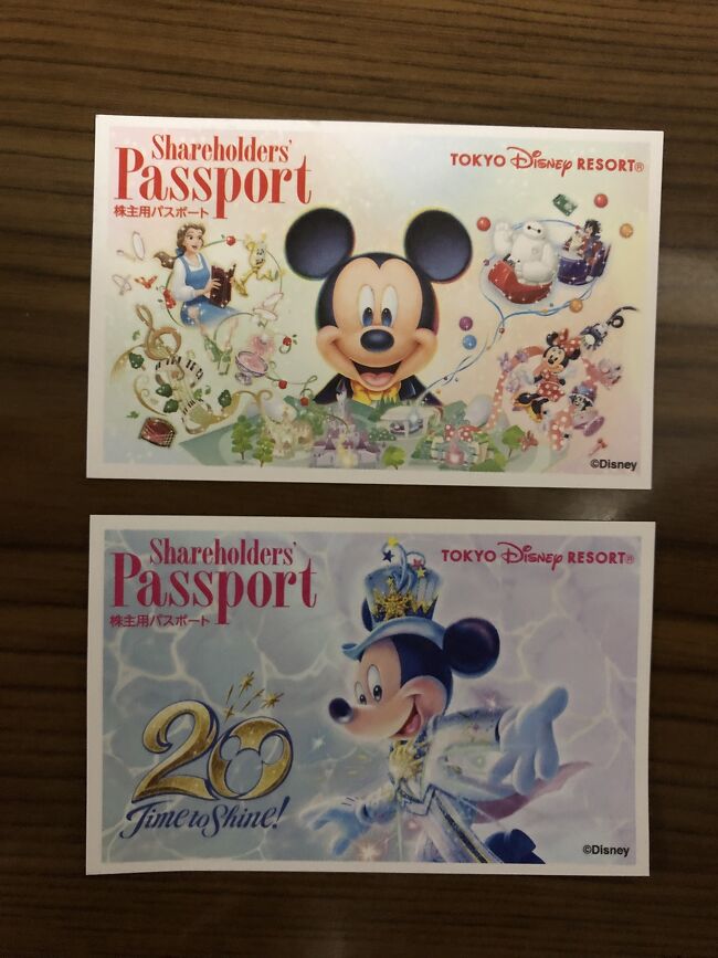母と娘で行く お泊まりディズニー 東京ディズニーリゾート 千葉県 の旅行記 ブログ By バルちゃんさん フォートラベル